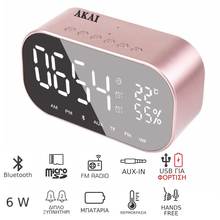 Ραδιορολόι Akai ABTS-S2 GD και ηχείο Bluetooth με Aux-In, micro SD, USB 6 W